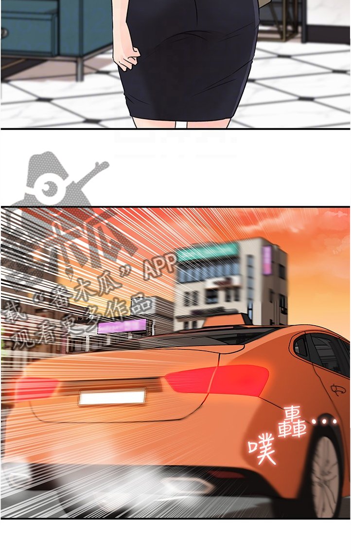 第30章：不会吧