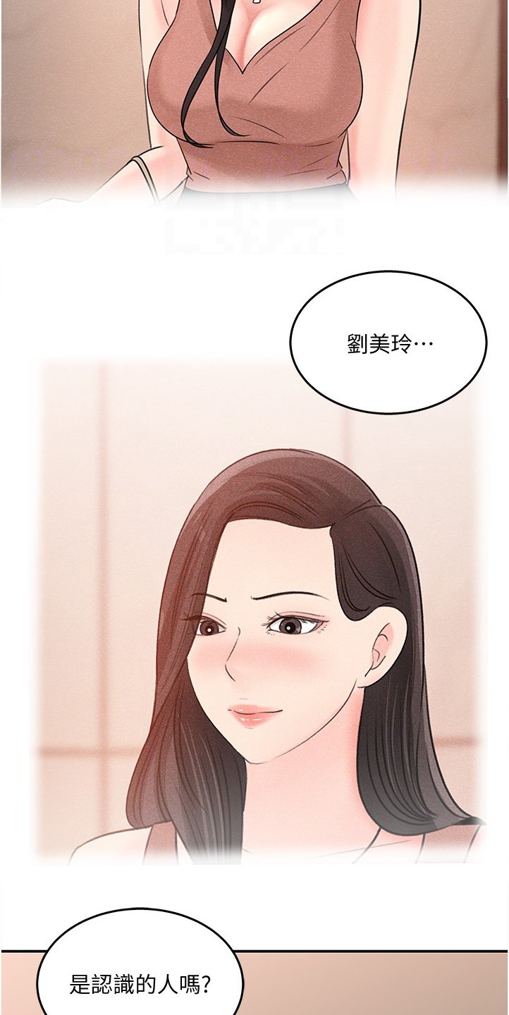 第30章：不会吧