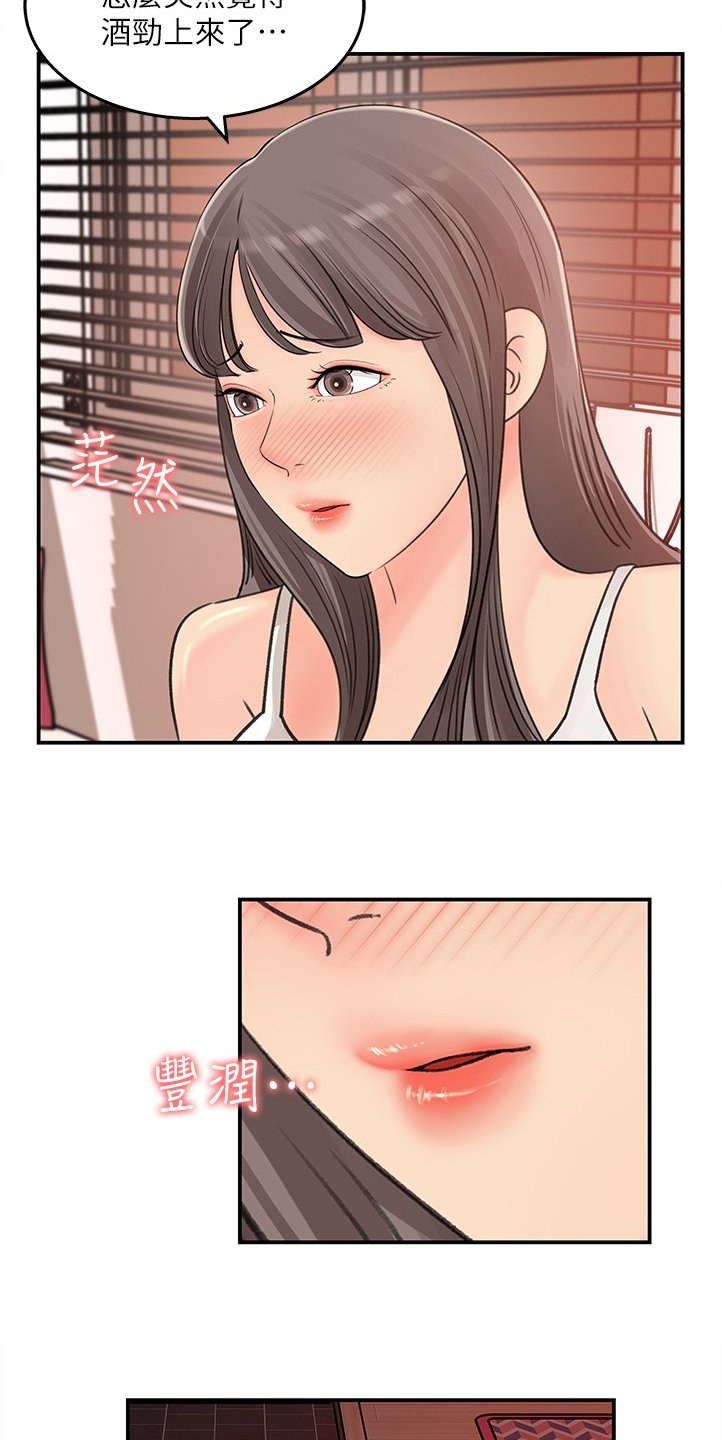 第31章：今天来我家吧