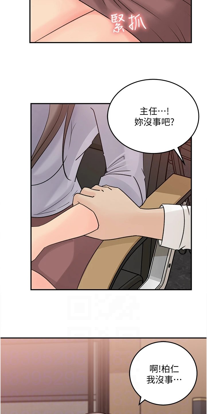 第32章：有什么好谈的