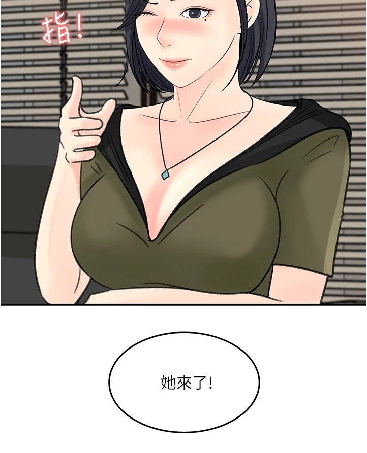 第32章：有什么好谈的