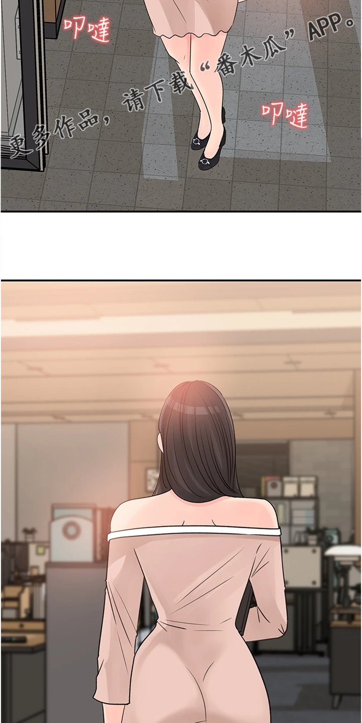 第32章：有什么好谈的