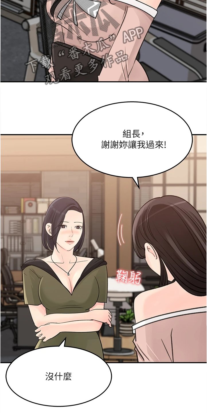 第33章：你没有想我吗