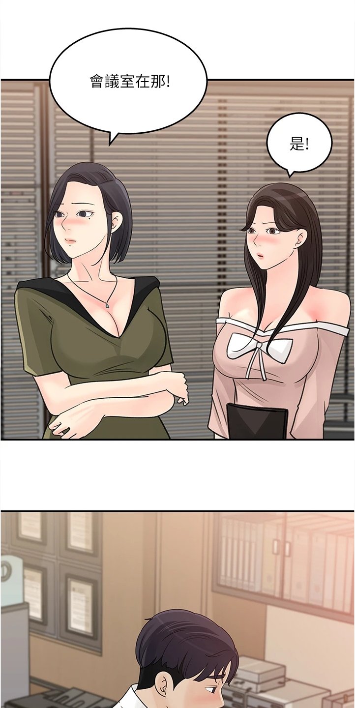 第33章：你没有想我吗