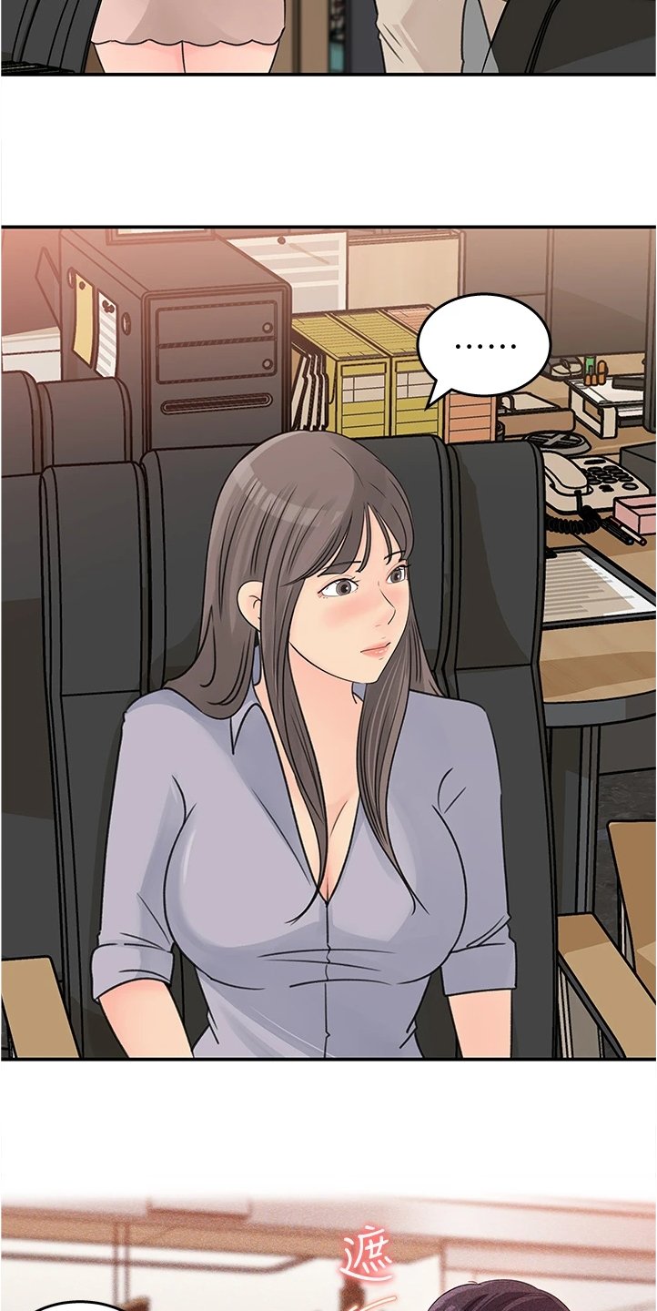 第33章：你没有想我吗