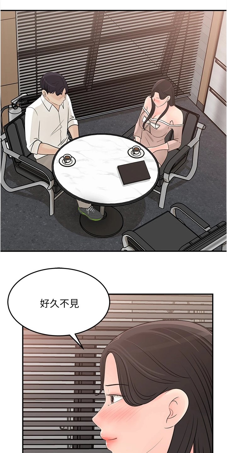 第33章：你没有想我吗