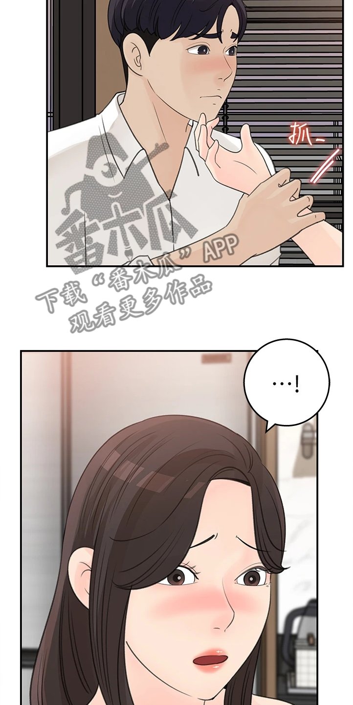 第34章：切入主题