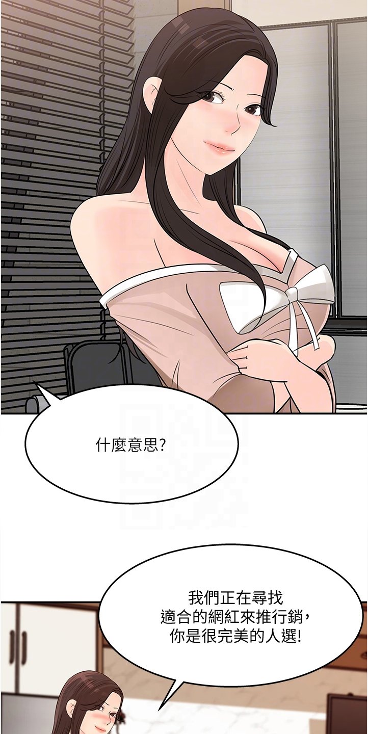 第34章：切入主题