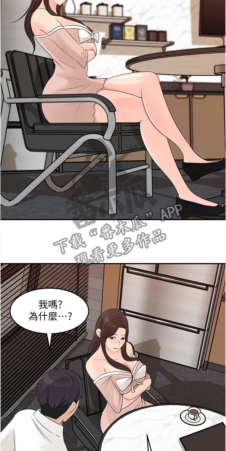 第34章：切入主题