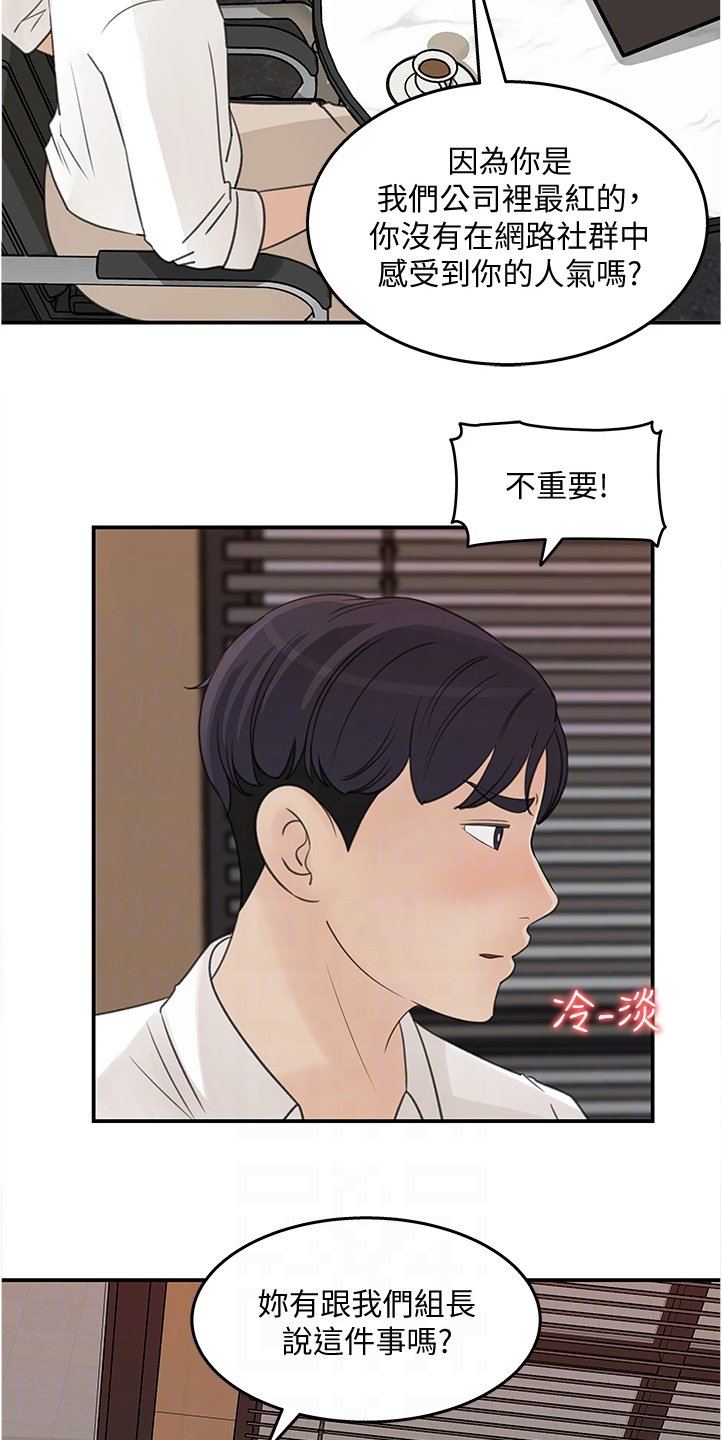 第34章：切入主题