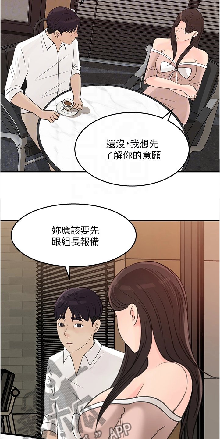 第34章：切入主题