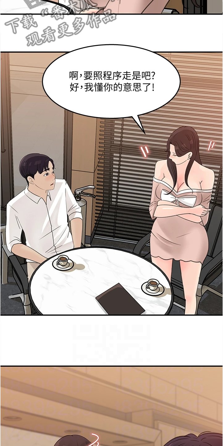 第34章：切入主题