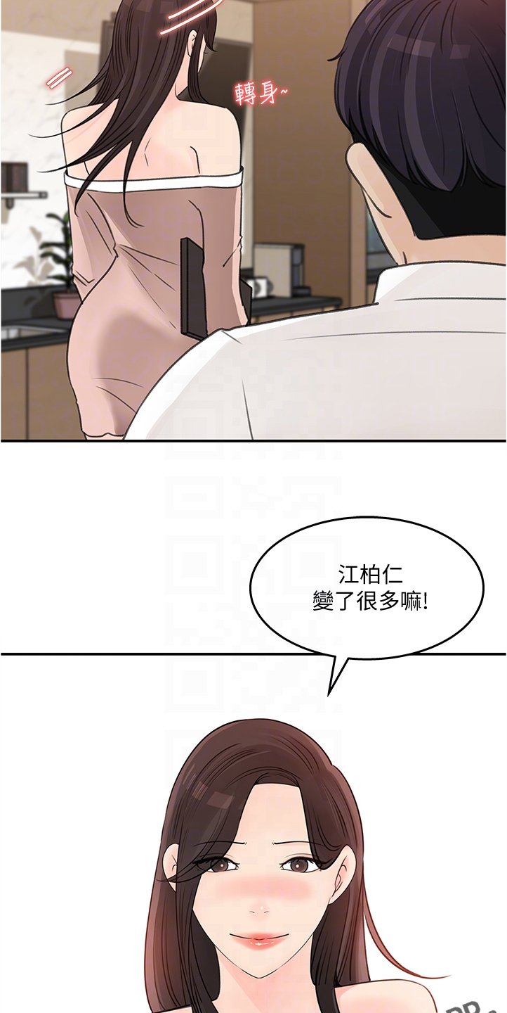 第34章：切入主题