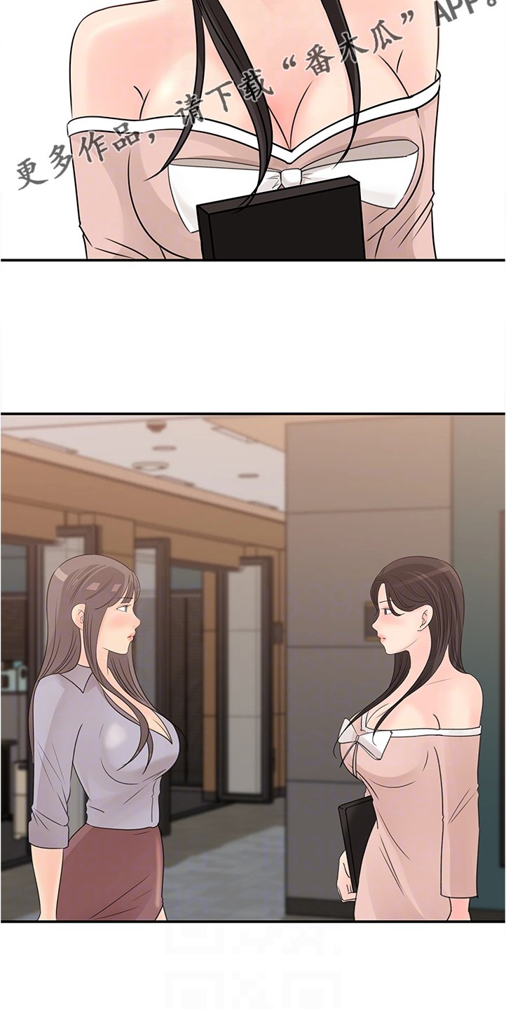 第34章：切入主题