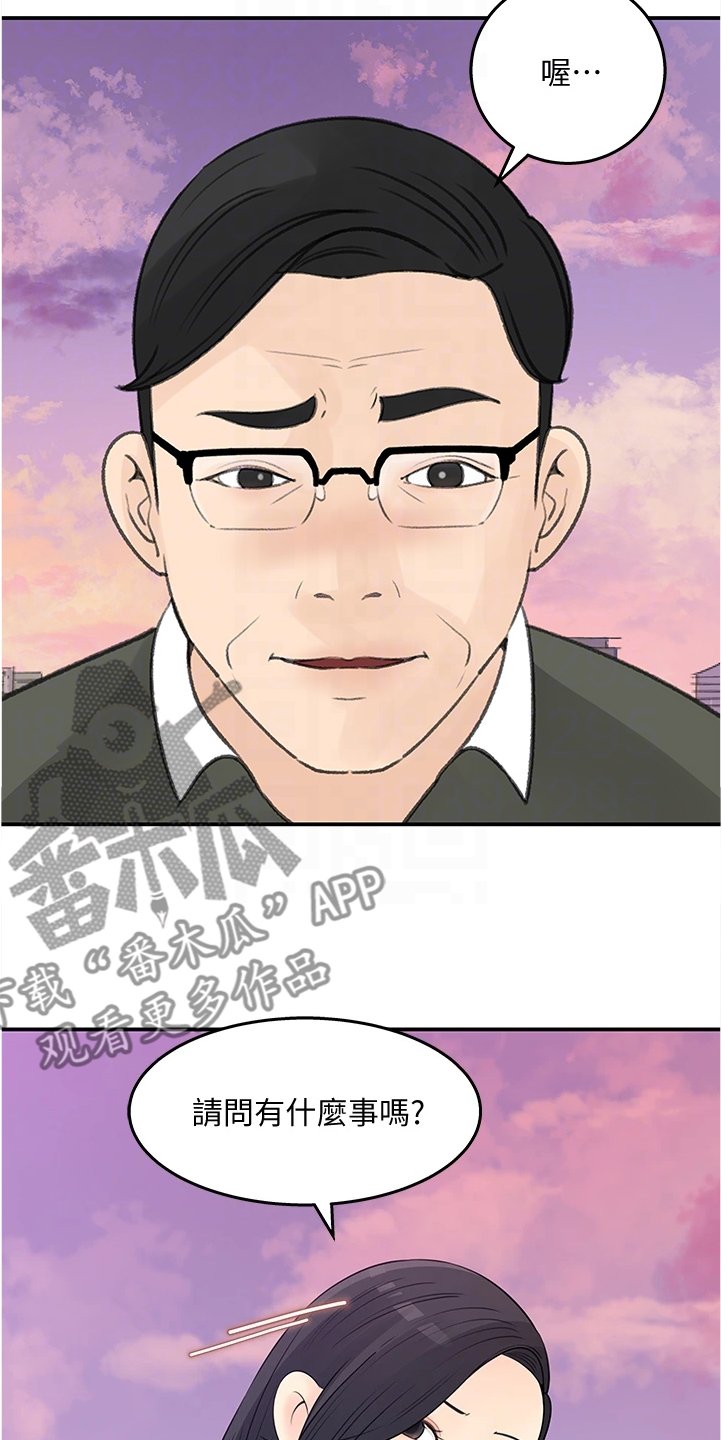 第35章：不好的预感