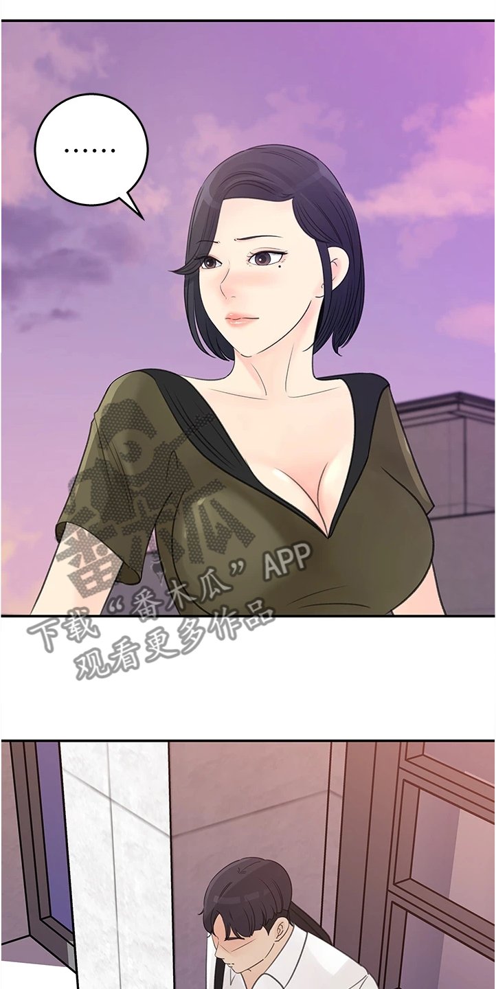 第35章：不好的预感