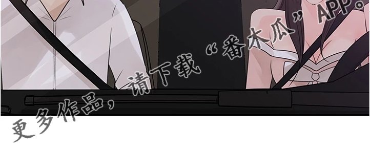 第35章：不好的预感