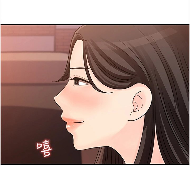第36章：前女友