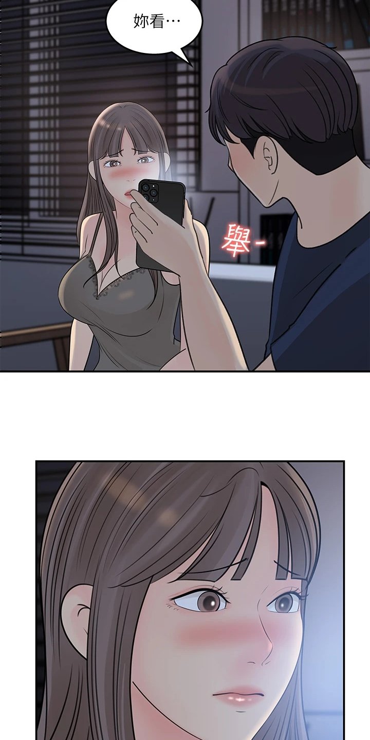 第38章：熟悉之人