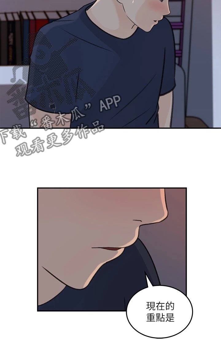 第38章：熟悉之人