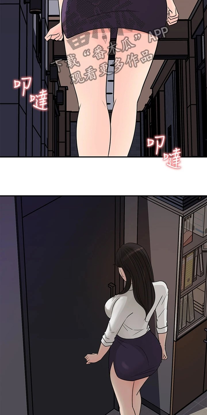第38章：熟悉之人