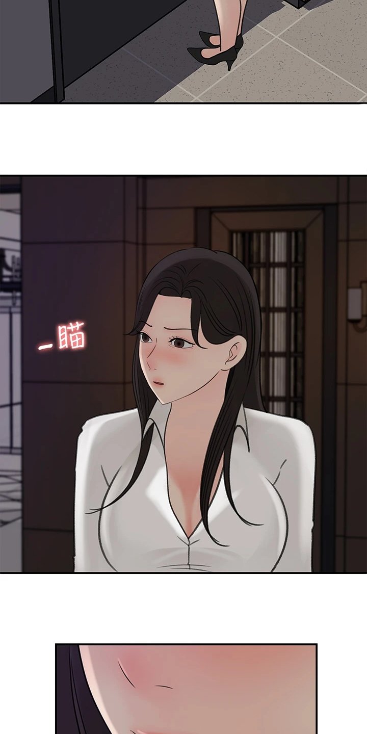 第38章：熟悉之人