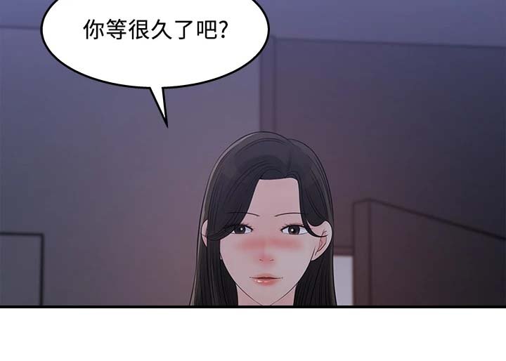 第38章：熟悉之人