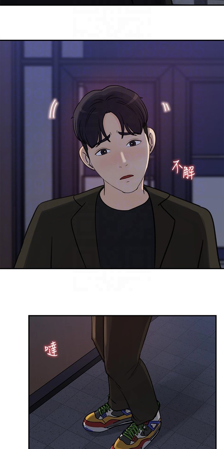 第39章：被拍到了
