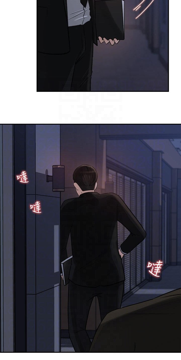 第39章：被拍到了