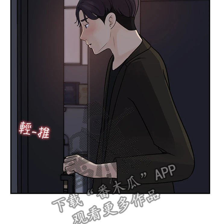 第39章：被拍到了