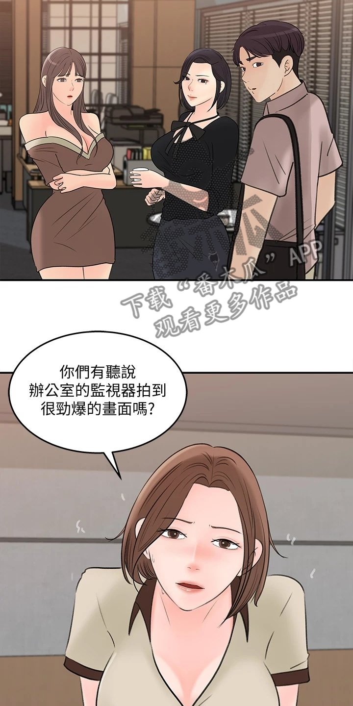 第40章：处理