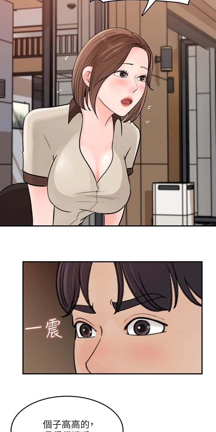 第40章：处理