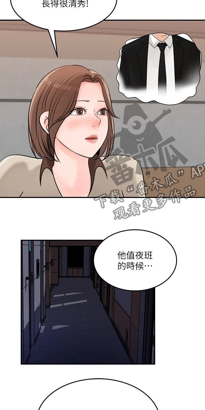 第40章：处理
