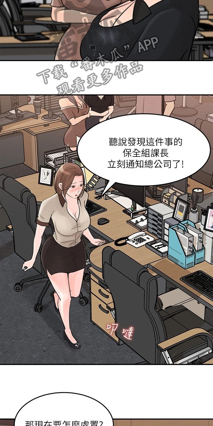第40章：处理