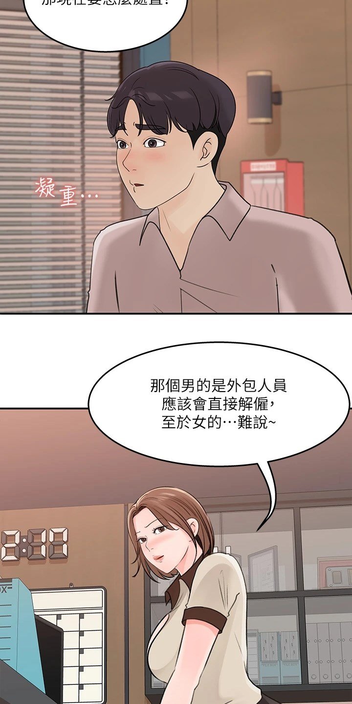 第40章：处理