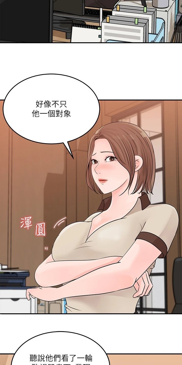 第40章：处理