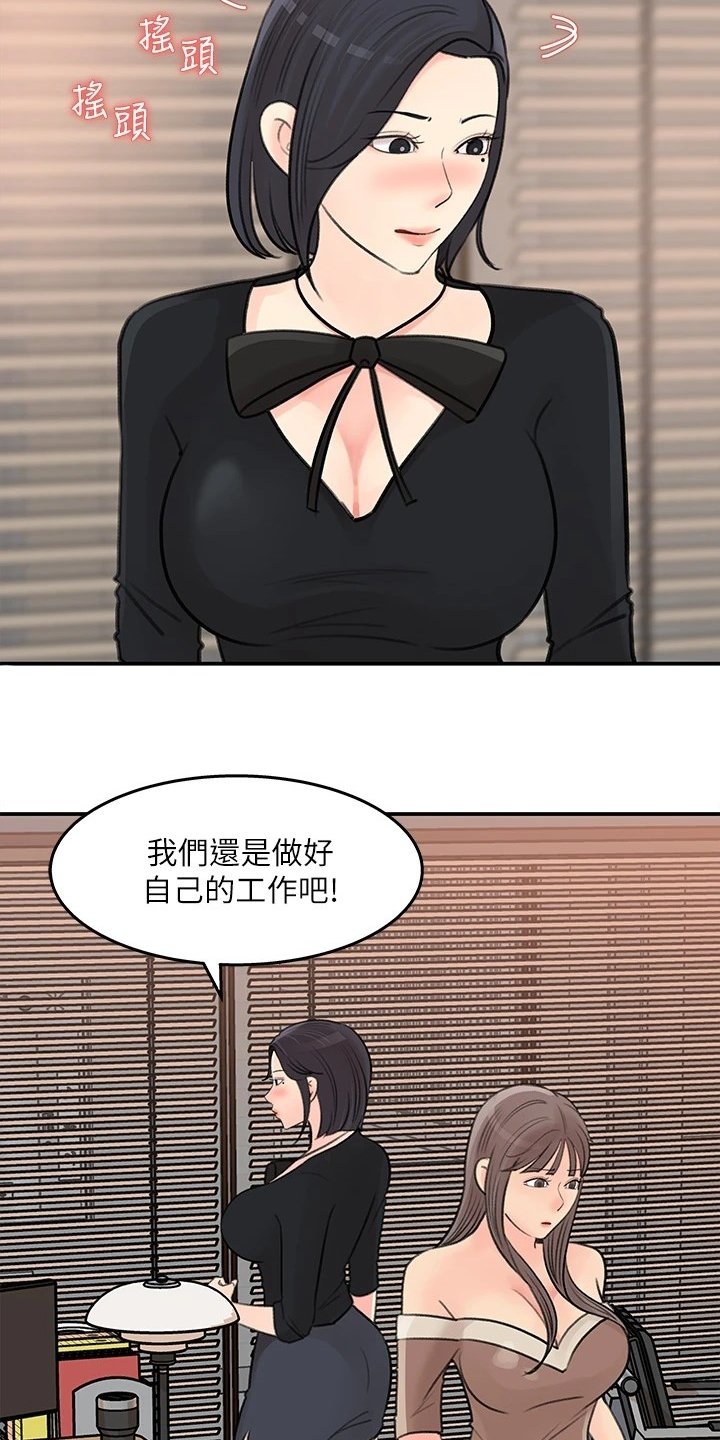 第40章：处理