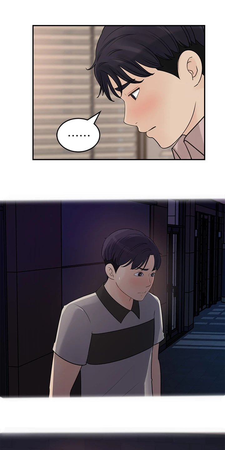 第40章：处理