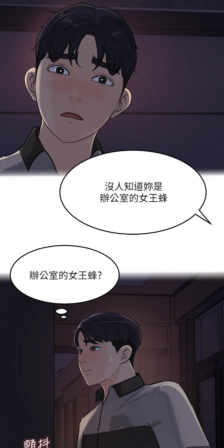 第40章：处理