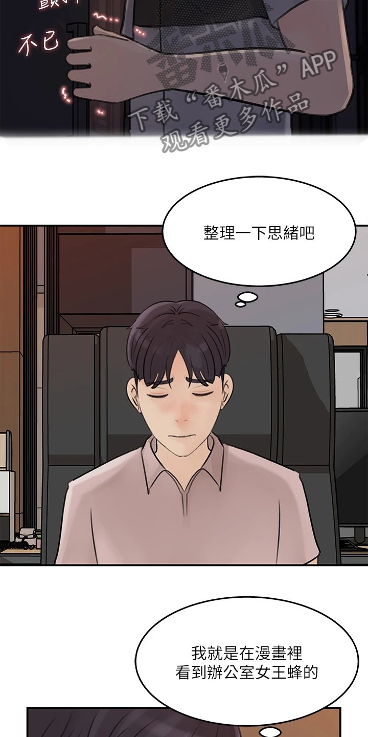 第40章：处理