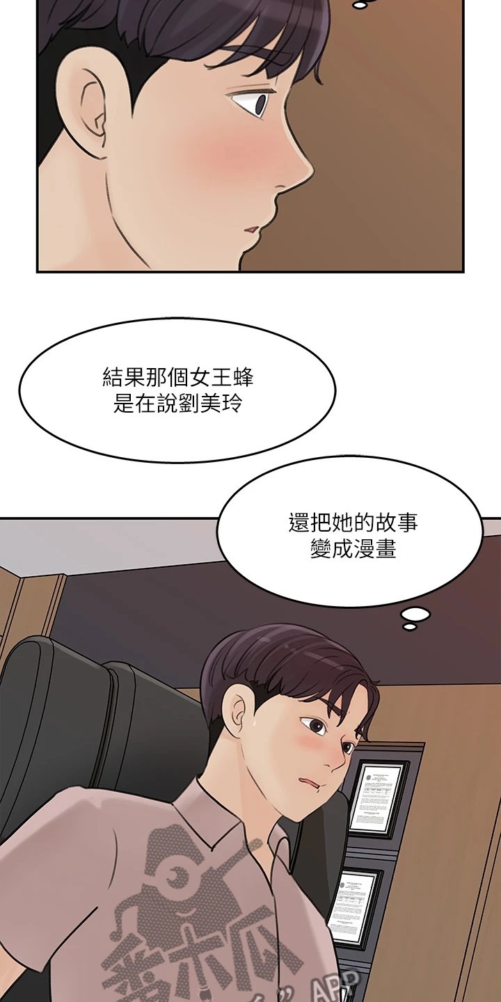 第40章：处理