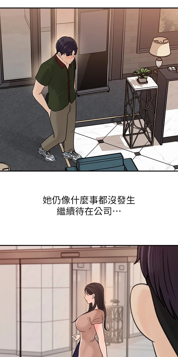 第40章：处理