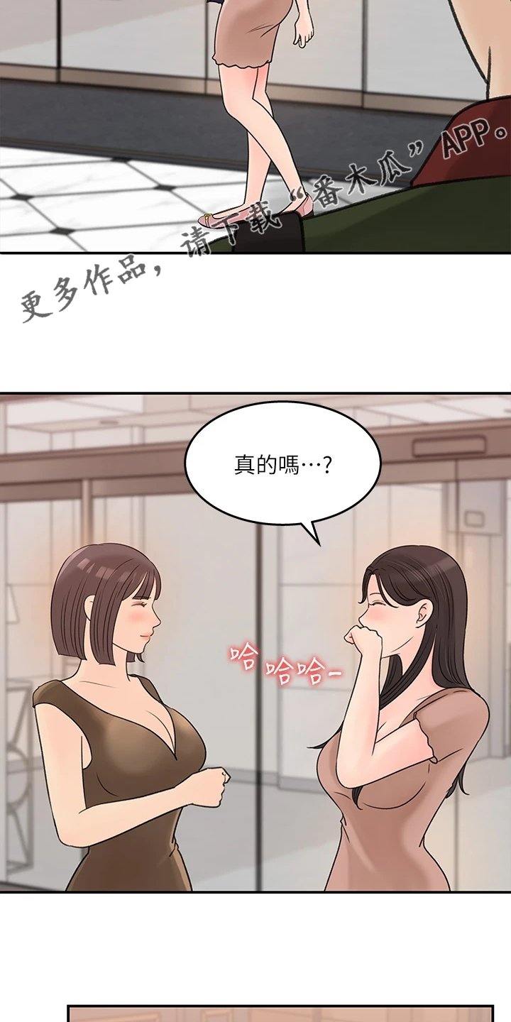 第40章：处理