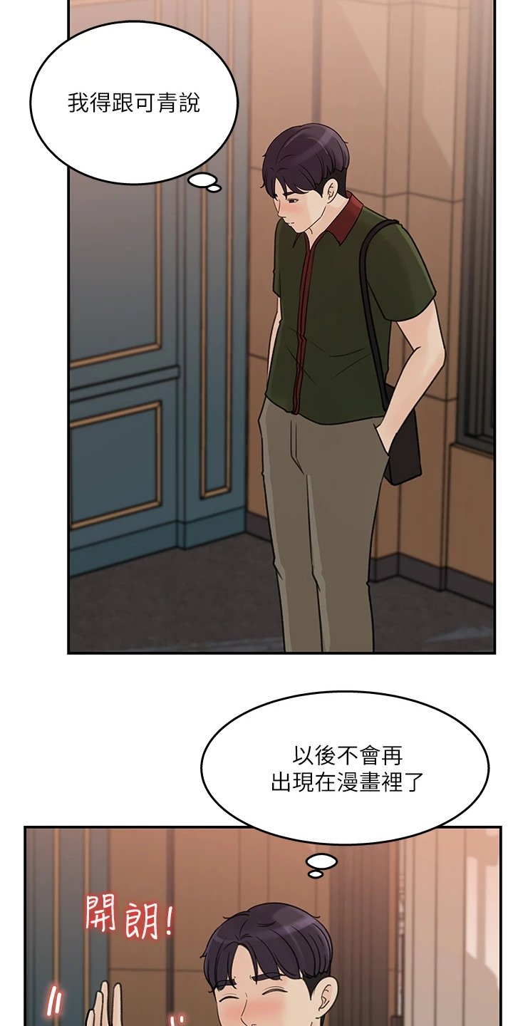 第40章：处理