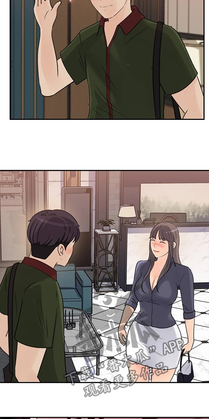第40章：处理