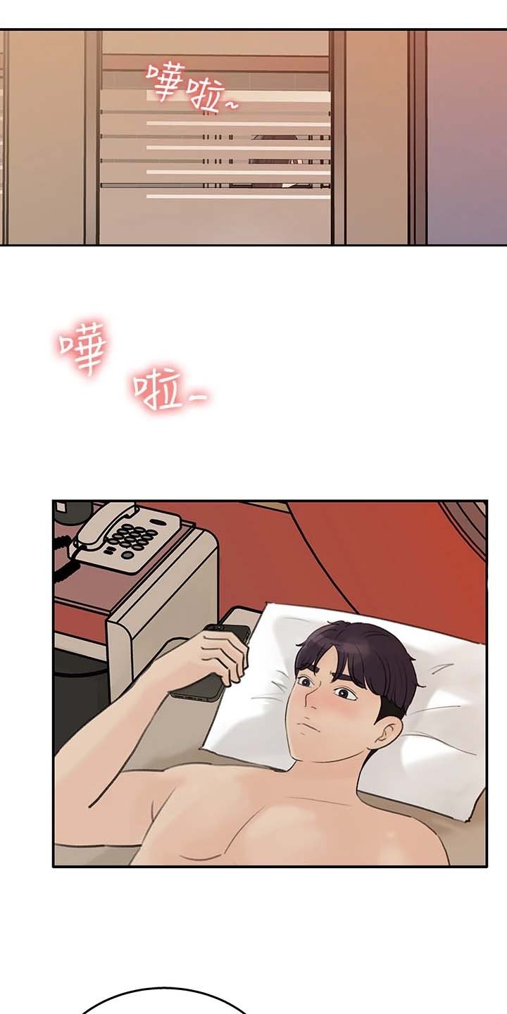 第41章：休息一下