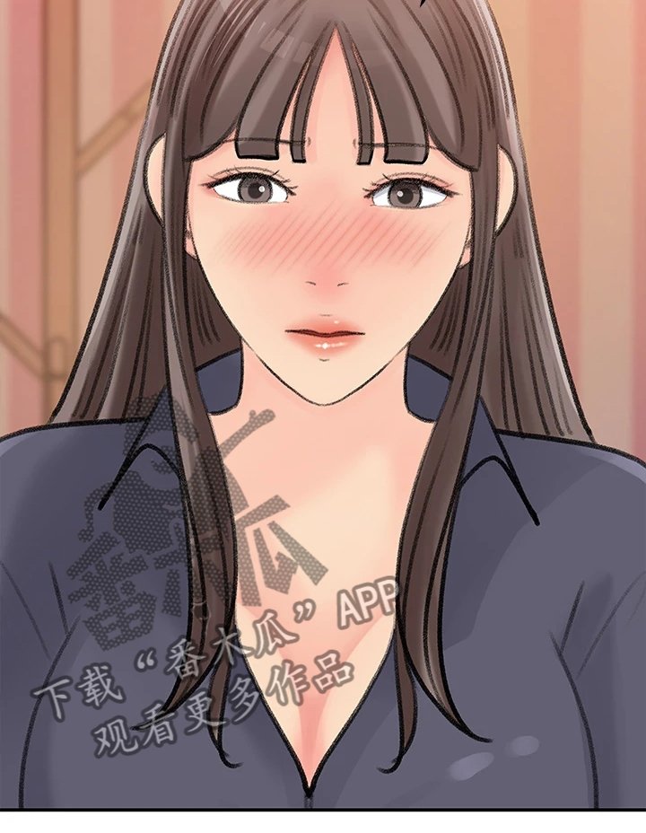 第42章：其实是我