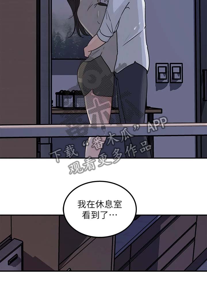 第42章：其实是我