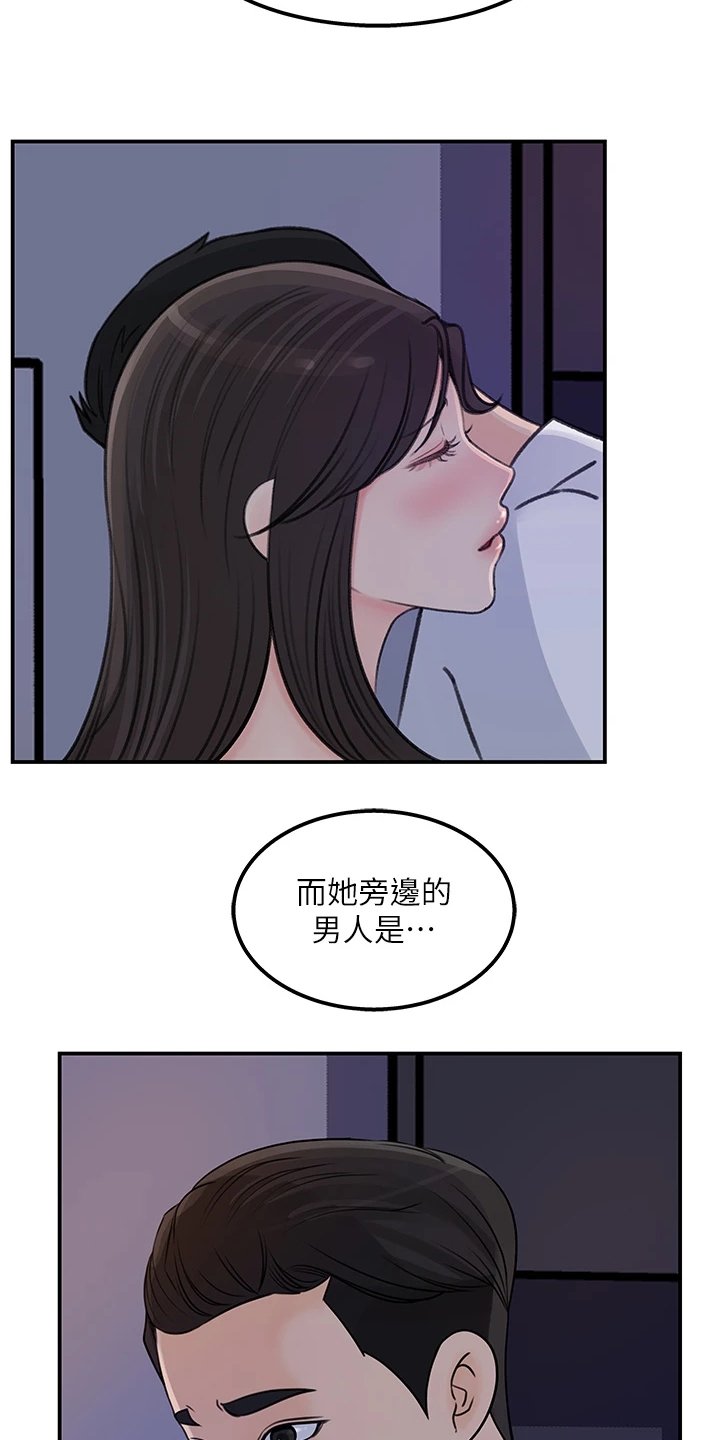 第42章：其实是我