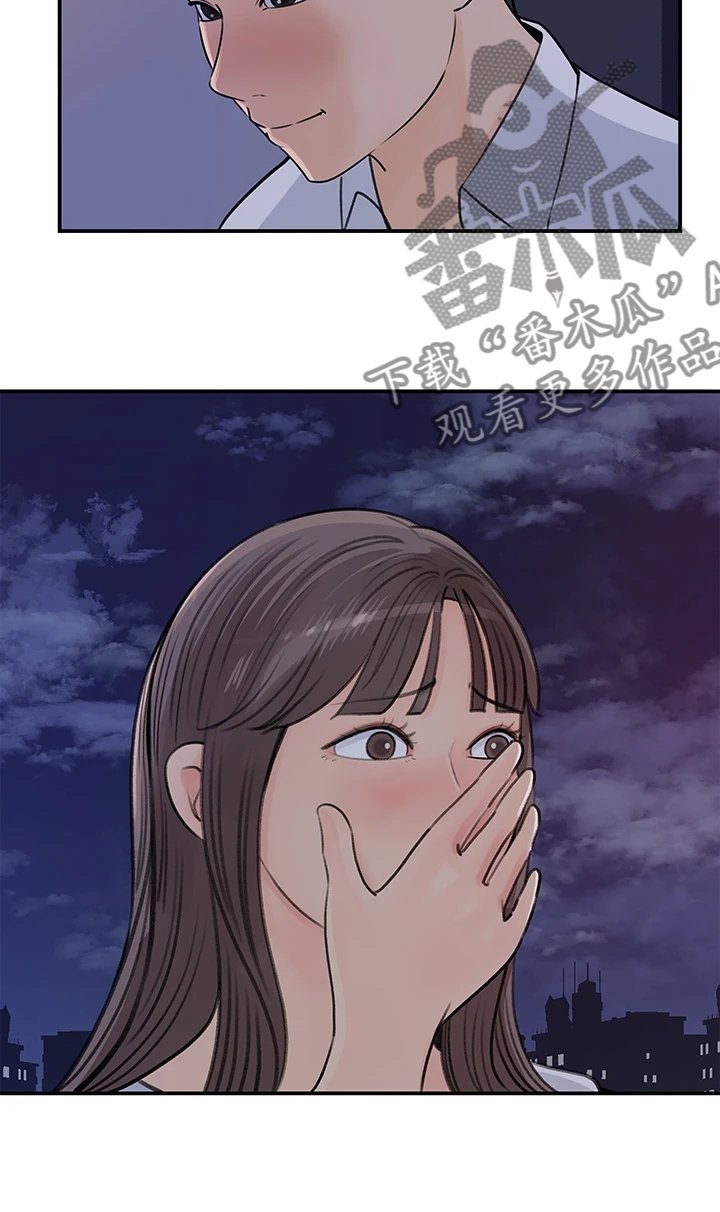 第42章：其实是我